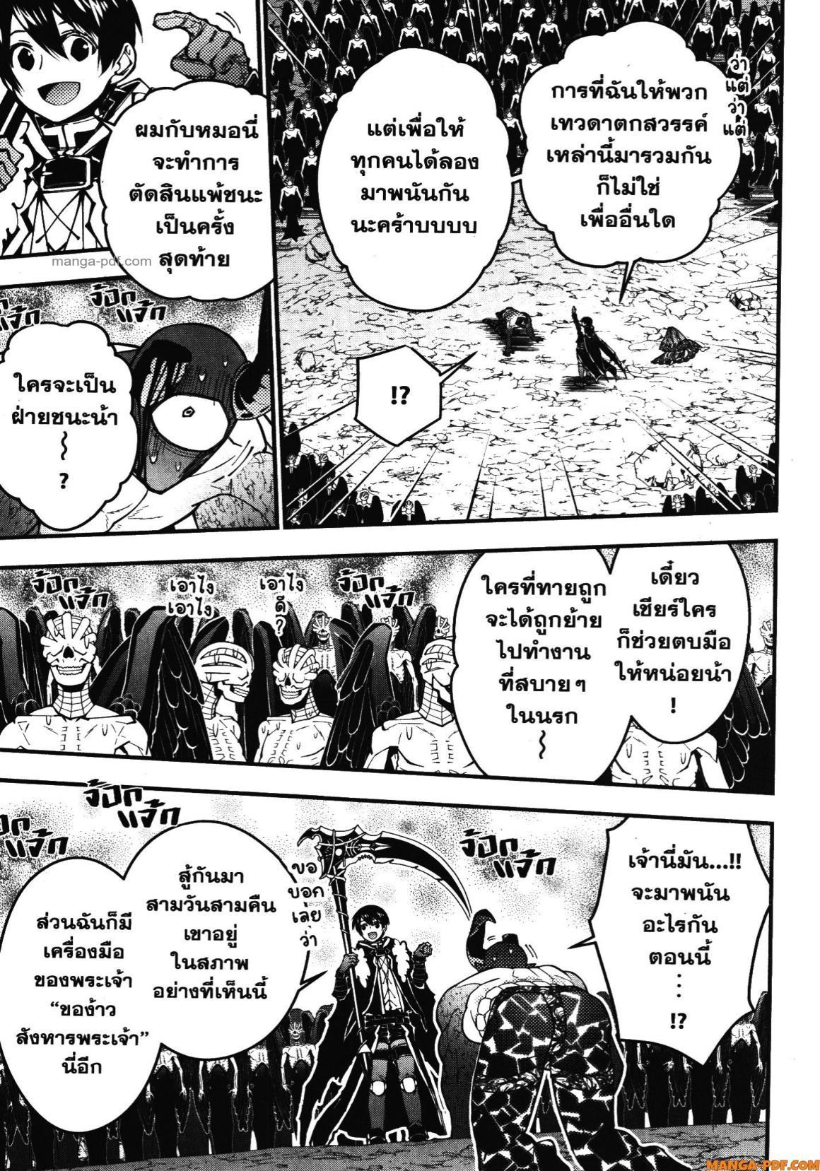 Manga-lc-com อ่านมังงะ อ่านการ์ตูน ออนไลน์ ฟรี Fukushuu o Koinegau Saikyou Yuusha wa, Yami no Chikara de Senmetsu Musou Suru ตอนที่ 1 2 3 4 5 6 7 8 9 10 11 12 13 14 ฟรี ไม่มีโฆษณา Manga-lc - อ่าน มังงะ อ่าน การ์ตูน ออนไลน์ อ่านมังงะ ฟรี