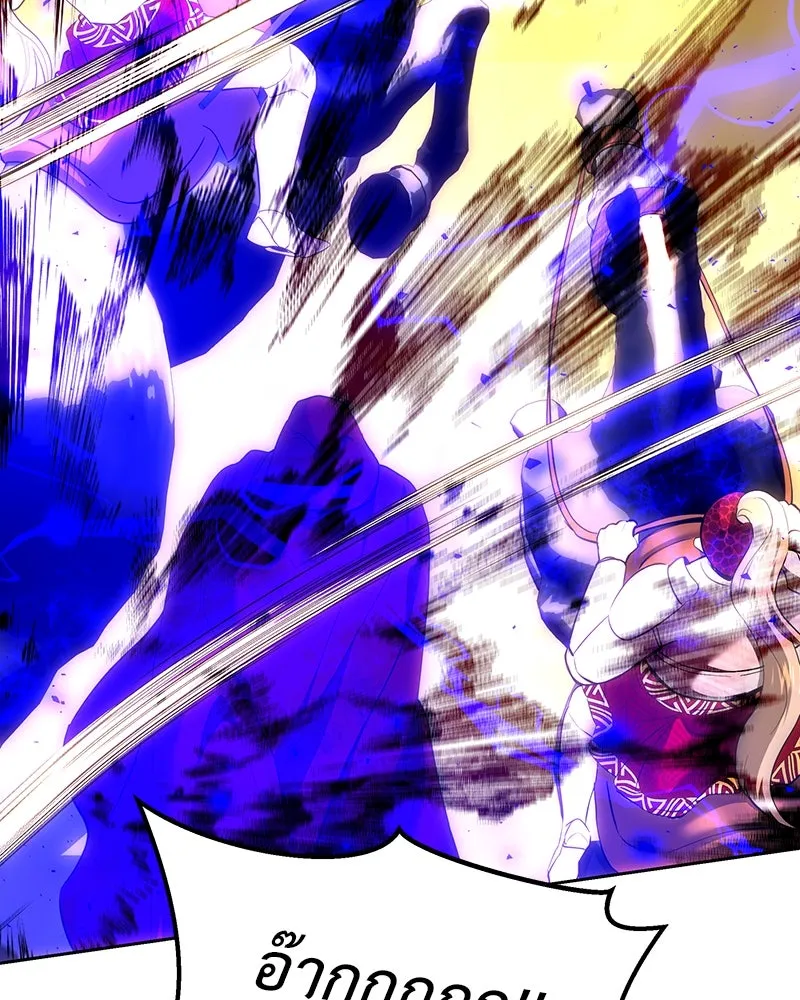 เจ้าหญิงคลั่งแห่งวังหลวง ตอนที่ 124 รูปที่ 134