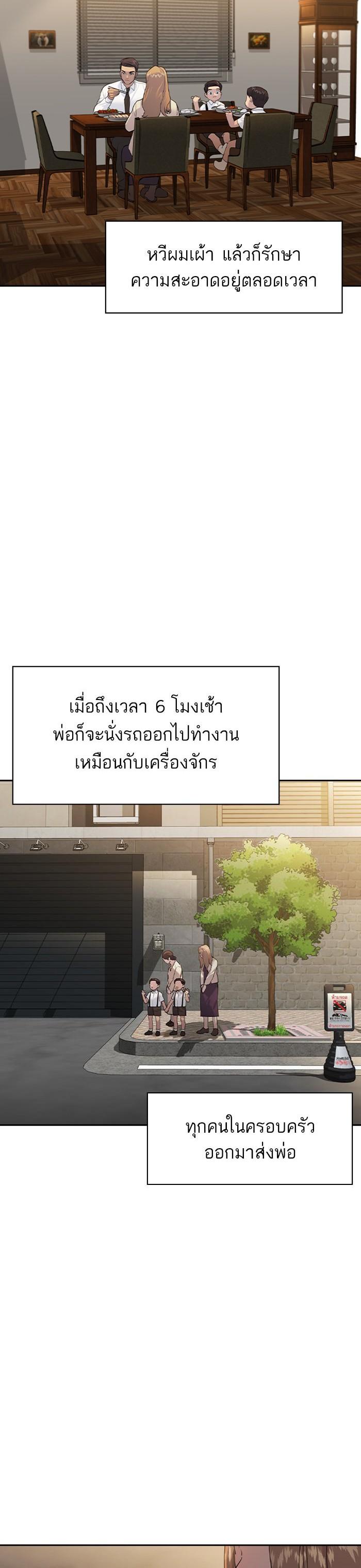 Manga-lc-com อ่านมังงะ อ่านการ์ตูน ออนไลน์ ฟรี The World Is Money and Power กลโกงโลกพนัน ตอนที่ 1 2 3 4 5 6 7 8 9 10 11 12 13 14 ฟรี ไม่มีโฆษณา Manga-lc - อ่าน มังงะ อ่าน การ์ตูน ออนไลน์ อ่านมังงะ ฟรี