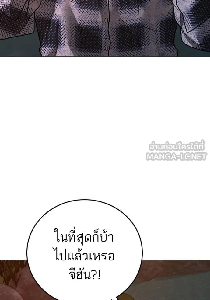 reality ตอนที่ 158 รูปที่ 49