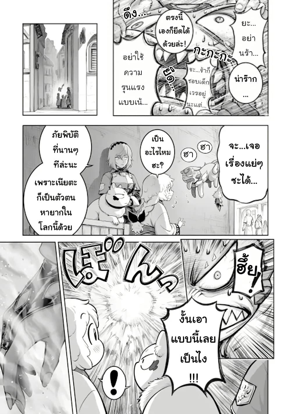 Manga-lc-com อ่านมังงะ อ่านการ์ตูน ออนไลน์ ฟรี Kono Inutokitara Mago No Koto Shika Kangaeteinai ～ Inusei Mao No Yari Nokoshi ～ ตอนที่ 1 2 3 4 5 6 7 8 9 10 11 12 13 14 ฟรี ไม่มีโฆษณา Manga-lc - อ่าน มังงะ อ่าน การ์ตูน ออนไลน์ อ่านมังงะ ฟรี