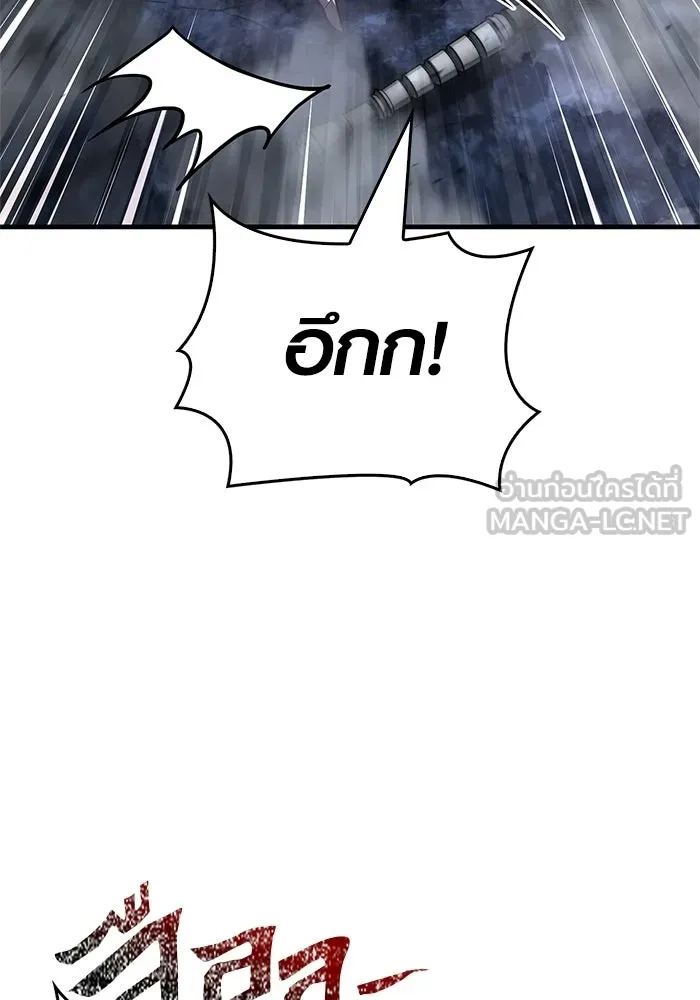 เอาชีวิตรอดในเกมฉบับคนเถื่อน ตอนที่ 139 ปะทะ รูปที่ 90