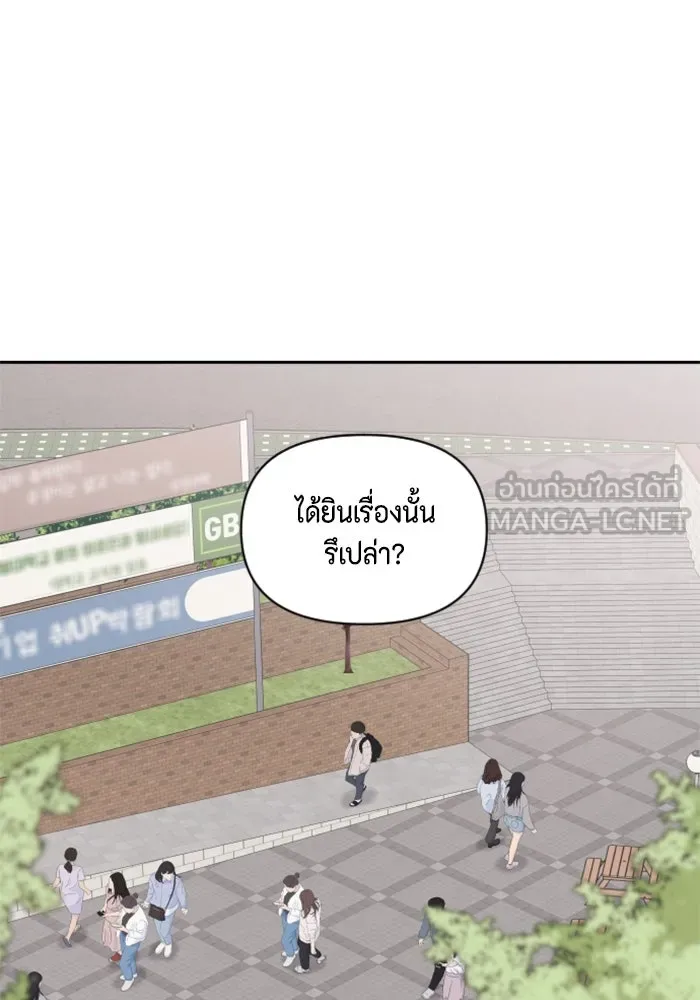 จริง ๆ แล้ว โอบารัมน่ะ… ตอนที่ 1 รูปที่ 3