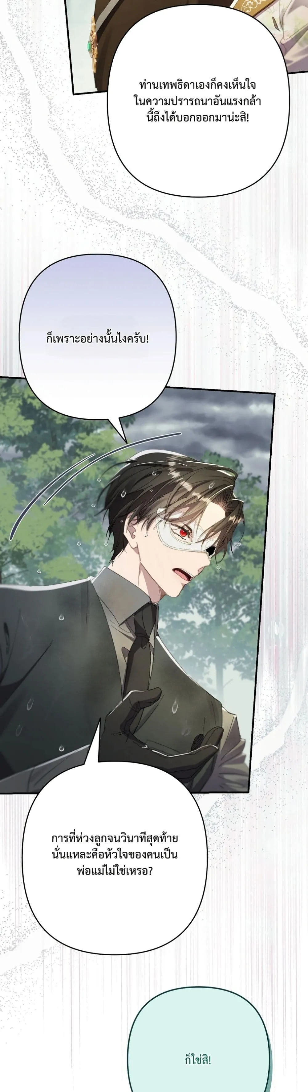Manga-lc-com อ่านมังงะ อ่านการ์ตูน ออนไลน์ ฟรี I Faked a Pregnancy, but My Husband Returned ตอนที่ 1 2 3 4 5 6 7 8 9 10 11 12 13 14 ฟรี ไม่มีโฆษณา Manga-lc - อ่าน มังงะ อ่าน การ์ตูน ออนไลน์ อ่านมังงะ ฟรี