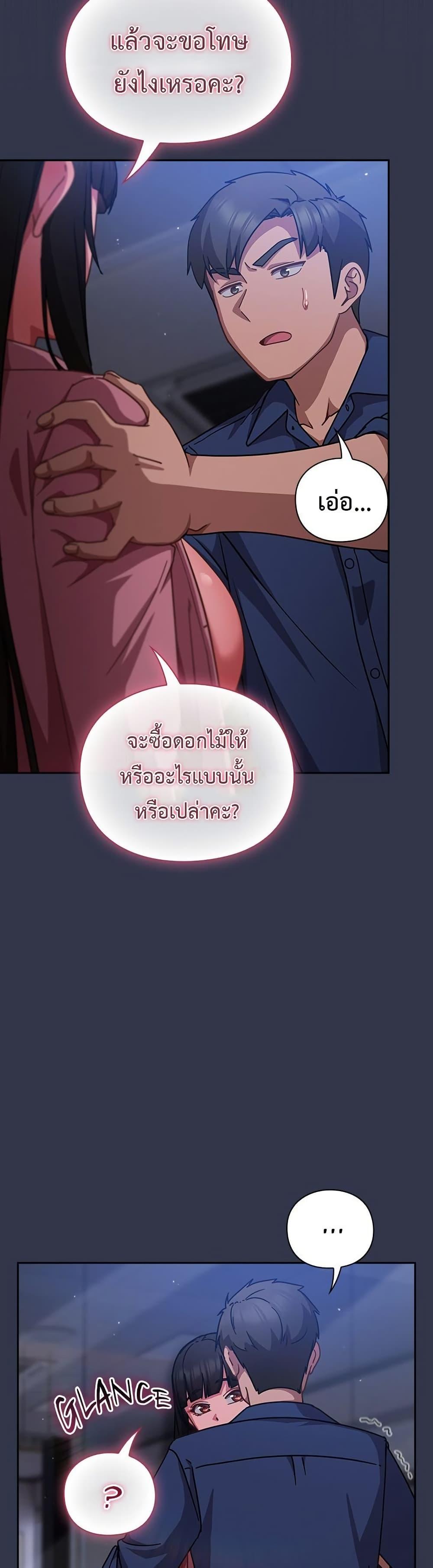 Doujin-Lc- อ่าน โดจิน มังฮวา เกาหลี ญี่ปุ่น จีน แปลไทย Let’s Play Hooky ตอนที่ 1 2 3 4 5 6 7 8 9 10 11 12 13 14 ฟรี ไม่มีโฆษณา อ่าน โดจิน Manhwa เกาหลี ญี่ปุ่น จีน เรามีครบ คัดมาให้เน้นๆ โดจิน 18+ รับประกันความฟินโดย  Doujin Lc