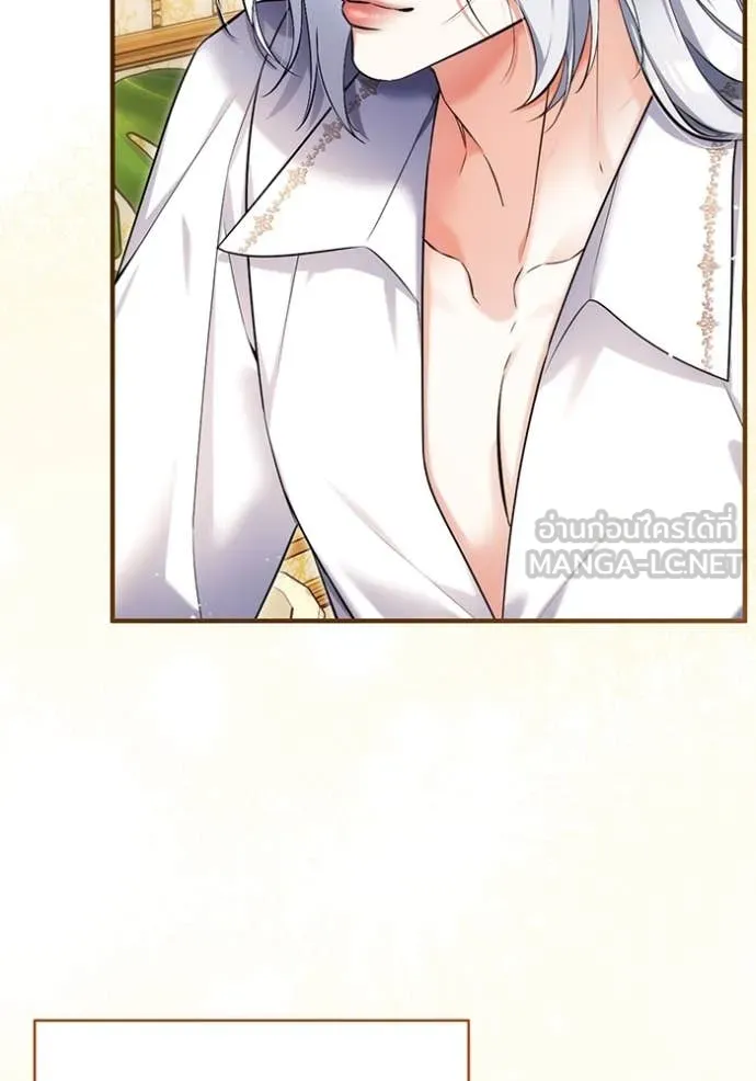 แด่ตัวละครโปรด ตอนที่ 111 รูปที่ 20