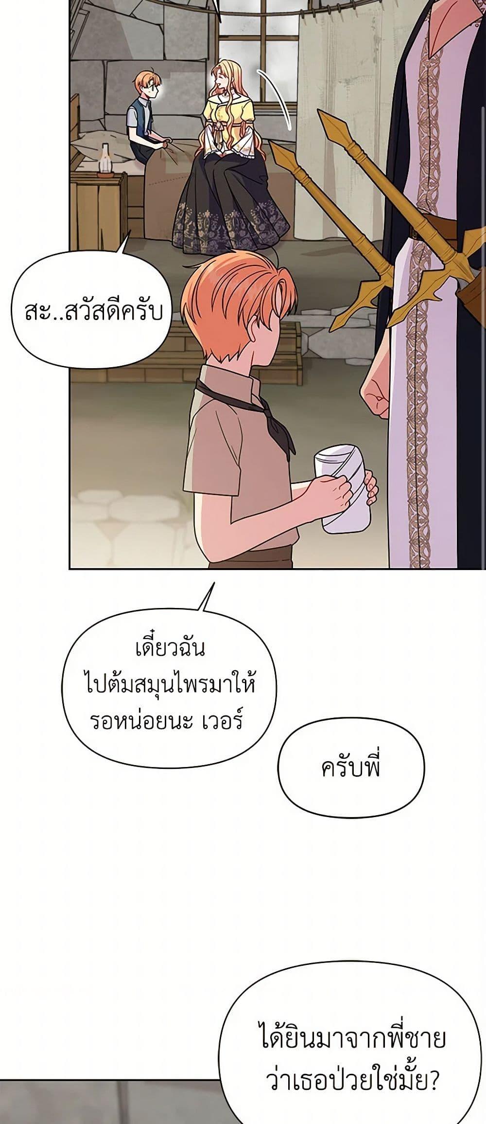 Manga-lc-com อ่านมังงะ อ่านการ์ตูน ออนไลน์ ฟรี My BFF is a Tyrant in Training ตอนที่ 1 2 3 4 5 6 7 8 9 10 11 12 13 14 ฟรี ไม่มีโฆษณา Manga-lc - อ่าน มังงะ อ่าน การ์ตูน ออนไลน์ อ่านมังงะ ฟรี