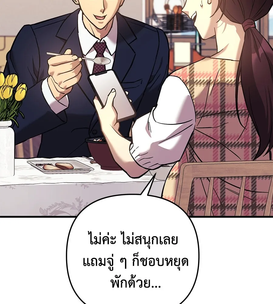 สัปดาห์นี้งดอัปตอนใหม่ ตอนที่ 104 รูปที่ 158