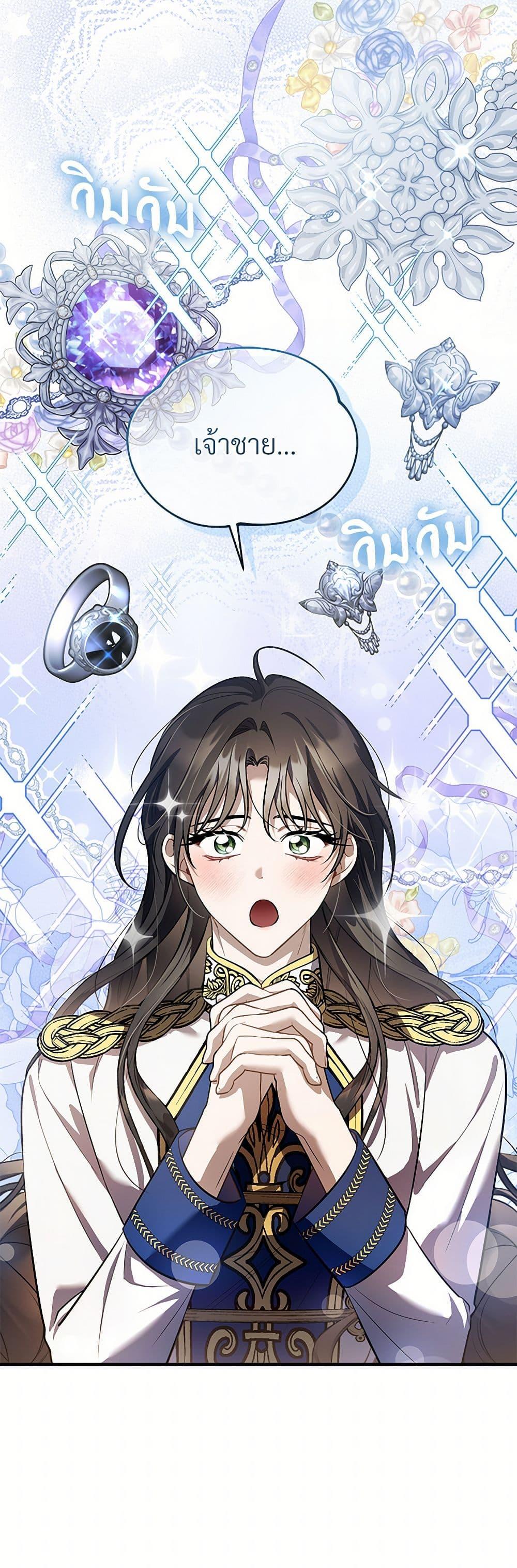 Manga-lc-com อ่านมังงะ อ่านการ์ตูน ออนไลน์ ฟรี The Night Without Shadows ตอนที่ 1 2 3 4 5 6 7 8 9 10 11 12 13 14 ฟรี ไม่มีโฆษณา Manga-lc - อ่าน มังงะ อ่าน การ์ตูน ออนไลน์ อ่านมังงะ ฟรี