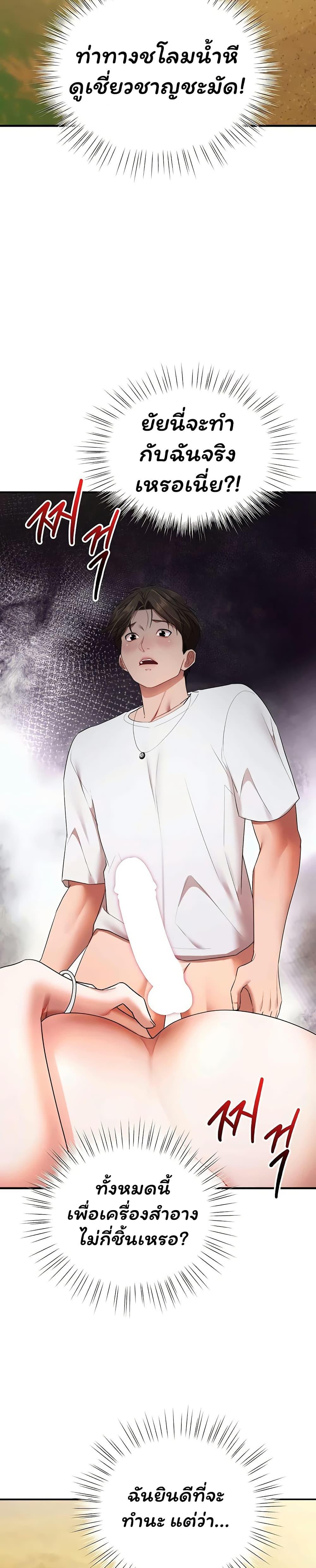Doujin-Lc- อ่าน โดจิน มังฮวา เกาหลี ญี่ปุ่น จีน แปลไทย I Banged All ตอนที่ 1 2 3 4 5 6 7 8 9 10 11 12 13 14 ฟรี ไม่มีโฆษณา อ่าน โดจิน Manhwa เกาหลี ญี่ปุ่น จีน เรามีครบ คัดมาให้เน้นๆ โดจิน 18+ รับประกันความฟินโดย  Doujin Lc