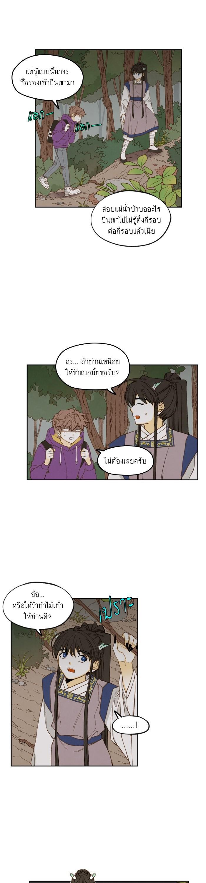 Manga-lc-com อ่านมังงะ อ่านการ์ตูน ออนไลน์ ฟรี How to Become a Dragon ตอนที่ 1 2 3 4 5 6 7 8 9 10 11 12 13 14 ฟรี ไม่มีโฆษณา Manga-lc - อ่าน มังงะ อ่าน การ์ตูน ออนไลน์ อ่านมังงะ ฟรี