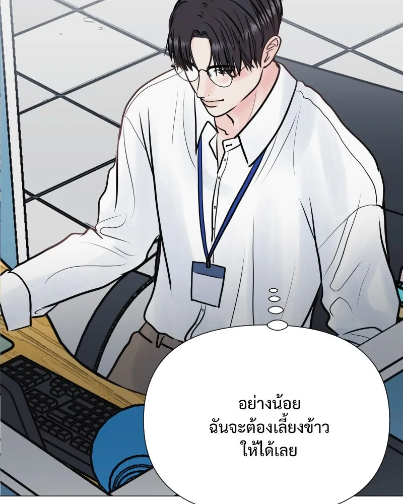 รักนี้ไม่ต้องมีเซนส์ ตอนที่ 33 รูปที่ 110