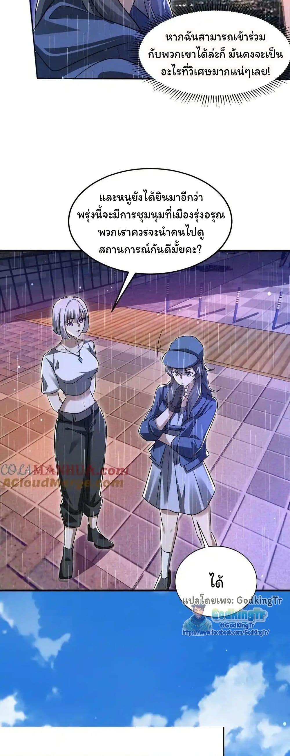 Manga-lc-com อ่านมังงะ อ่านการ์ตูน ออนไลน์ ฟรี Stockpiling Ten Thousand Tons of Pork During the Apocalypse ตอนที่ 1 2 3 4 5 6 7 8 9 10 11 12 13 14 ฟรี ไม่มีโฆษณา Manga-lc - อ่าน มังงะ อ่าน การ์ตูน ออนไลน์ อ่านมังงะ ฟรี