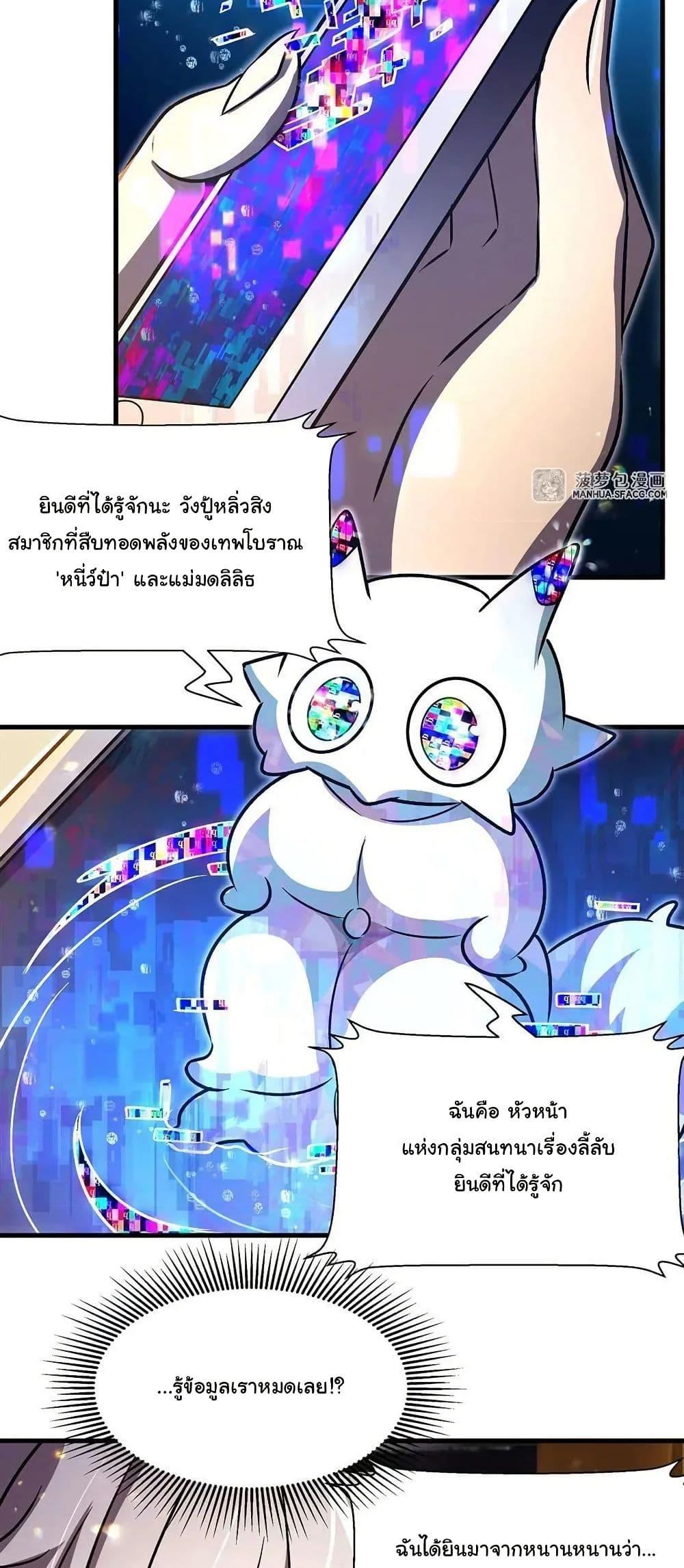 Manga-lc-com อ่านมังงะ อ่านการ์ตูน ออนไลน์ ฟรี Become a Witch in a World Full of Ghost Stories ตอนที่ 1 2 3 4 5 6 7 8 9 10 11 12 13 14 ฟรี ไม่มีโฆษณา Manga-lc - อ่าน มังงะ อ่าน การ์ตูน ออนไลน์ อ่านมังงะ ฟรี