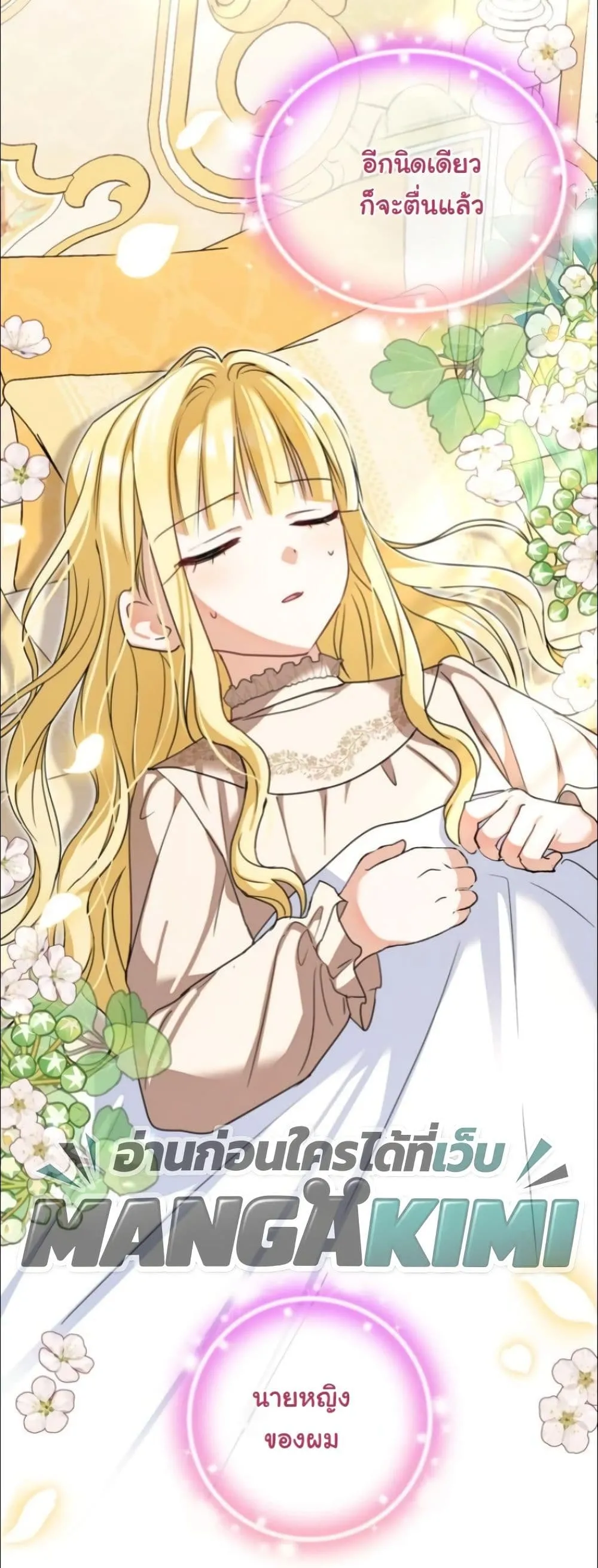 Manga-lc-com อ่านมังงะ อ่านการ์ตูน ออนไลน์ ฟรี My Once-Enemy Sister Now Cherishes Me ตอนที่ 1 2 3 4 5 6 7 8 9 10 11 12 13 14 ฟรี ไม่มีโฆษณา Manga-lc - อ่าน มังงะ อ่าน การ์ตูน ออนไลน์ อ่านมังงะ ฟรี
