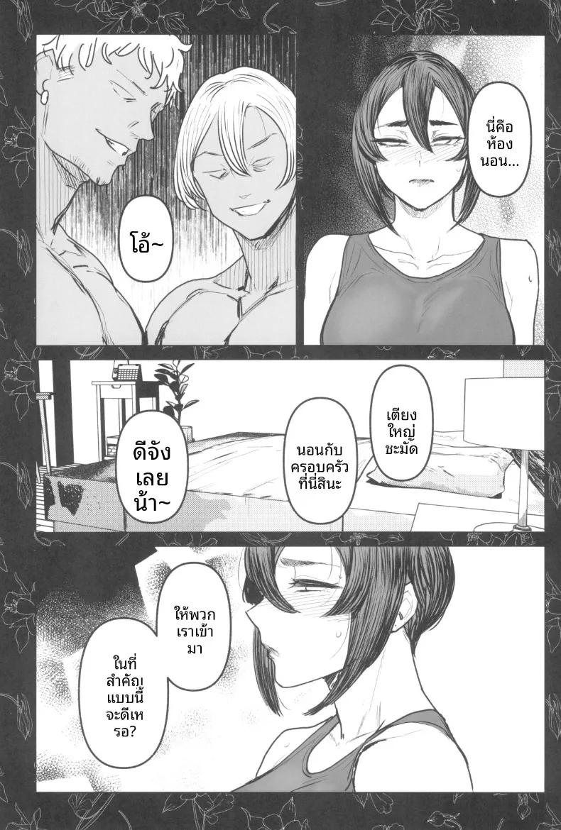 Doujin-Lc- อ่าน โดจิน มังฮวา เกาหลี ญี่ปุ่น จีน แปลไทย เพื่อนพิเศษคนสำคัญ (Allegro) ตอนที่ 1 2 3 4 5 6 7 8 9 10 11 12 13 14 ฟรี ไม่มีโฆษณา อ่าน โดจิน Manhwa เกาหลี ญี่ปุ่น จีน เรามีครบ คัดมาให้เน้นๆ โดจิน 18+ รับประกันความฟินโดย  Doujin Lc