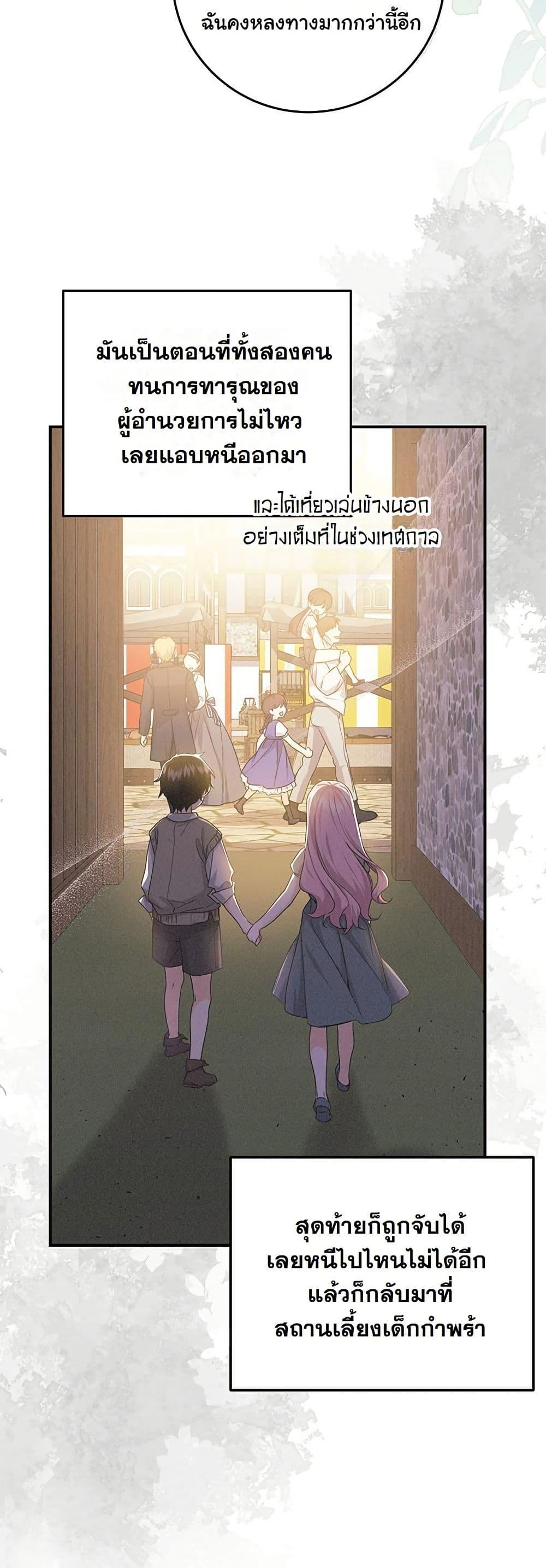 Manga-lc-com อ่านมังงะ อ่านการ์ตูน ออนไลน์ ฟรี I Need Sponsorship ตอนที่ 1 2 3 4 5 6 7 8 9 10 11 12 13 14 ฟรี ไม่มีโฆษณา Manga-lc - อ่าน มังงะ อ่าน การ์ตูน ออนไลน์ อ่านมังงะ ฟรี
