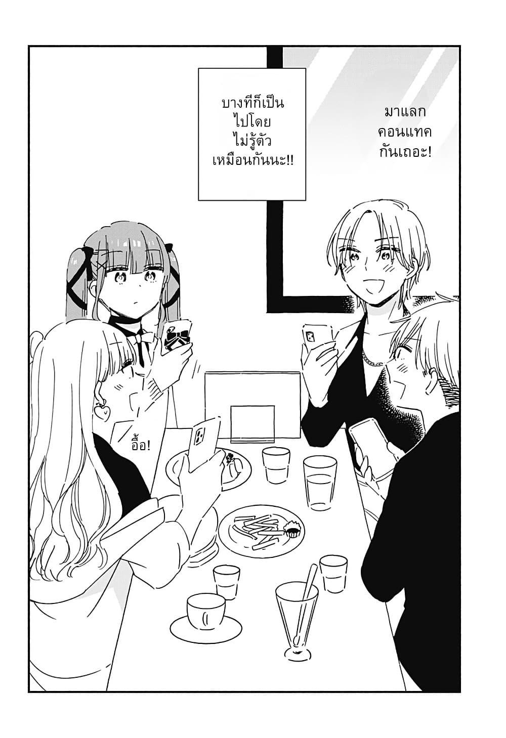 Manga-lc-com อ่านมังงะ อ่านการ์ตูน ออนไลน์ ฟรี Kono Class ni Gal wa Inai ตอนที่ 1 2 3 4 5 6 7 8 9 10 11 12 13 14 ฟรี ไม่มีโฆษณา Manga-lc - อ่าน มังงะ อ่าน การ์ตูน ออนไลน์ อ่านมังงะ ฟรี