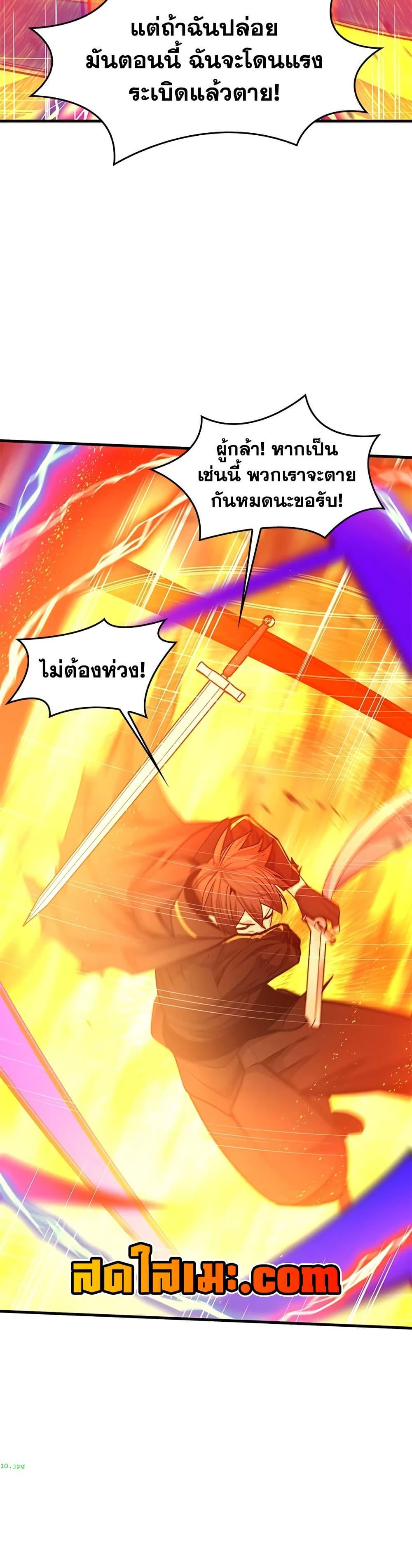 Manga-lc-com อ่านมังงะ อ่านการ์ตูน ออนไลน์ ฟรี The Tutorial is Too Hard ตอนที่ 1 2 3 4 5 6 7 8 9 10 11 12 13 14 ฟรี ไม่มีโฆษณา Manga-lc - อ่าน มังงะ อ่าน การ์ตูน ออนไลน์ อ่านมังงะ ฟรี