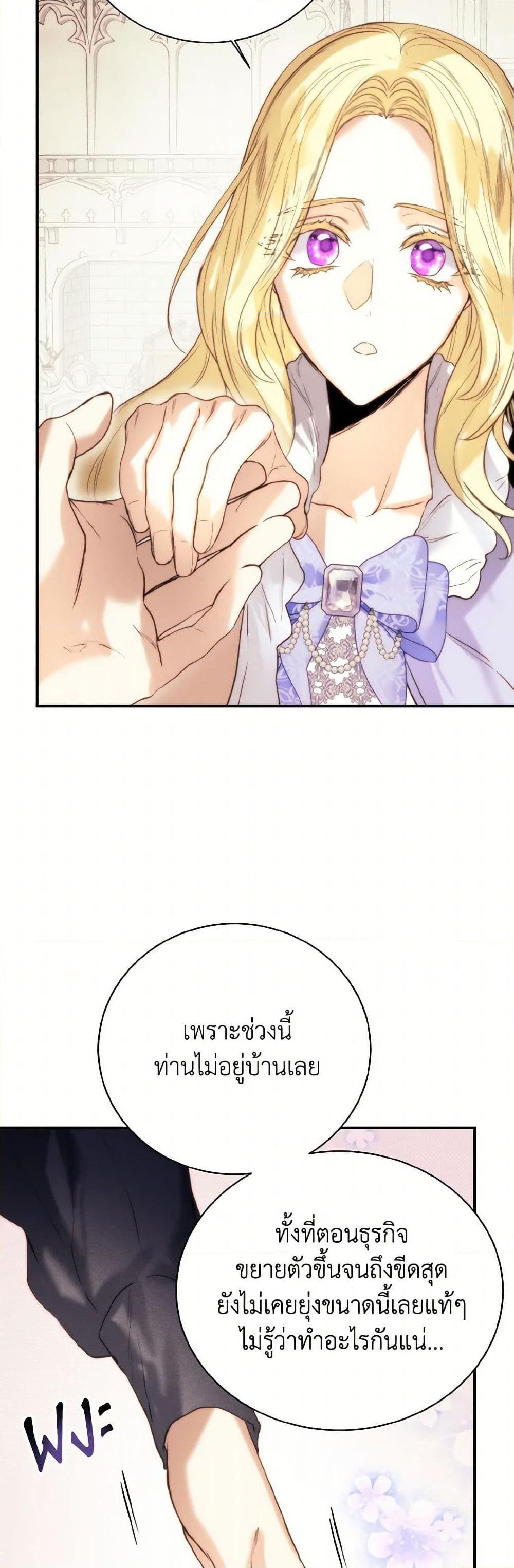 Manga-lc-com อ่านมังงะ อ่านการ์ตูน ออนไลน์ ฟรี Royal Marriage ตอนที่ 1 2 3 4 5 6 7 8 9 10 11 12 13 14 ฟรี ไม่มีโฆษณา Manga-lc - อ่าน มังงะ อ่าน การ์ตูน ออนไลน์ อ่านมังงะ ฟรี
