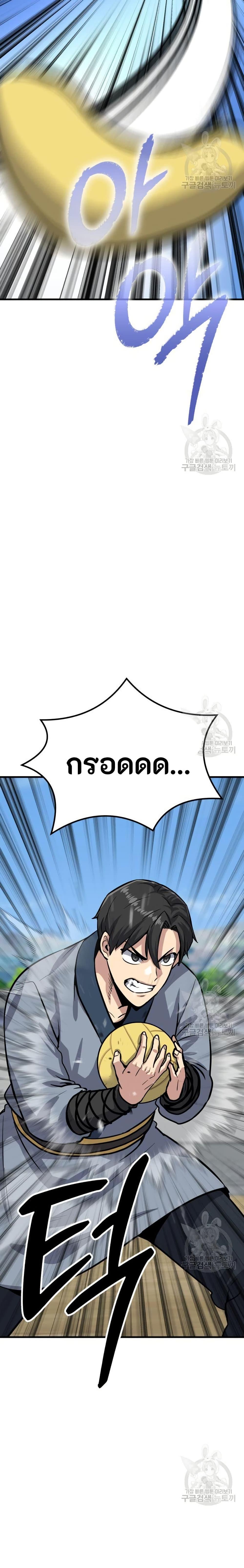 Manga-lc-com อ่านมังงะ อ่านการ์ตูน ออนไลน์ ฟรี Skeleton Warrior ตอนที่ 1 2 3 4 5 6 7 8 9 10 11 12 13 14 ฟรี ไม่มีโฆษณา Manga-lc - อ่าน มังงะ อ่าน การ์ตูน ออนไลน์ อ่านมังงะ ฟรี