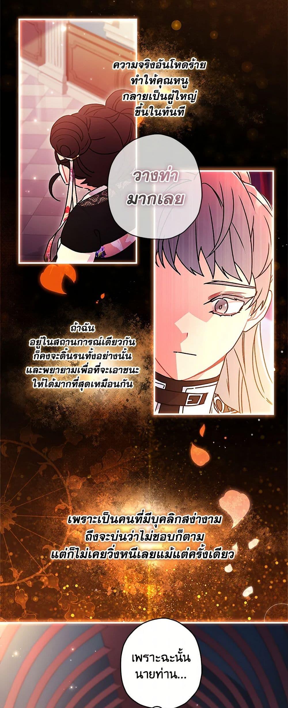 Manga-lc-com อ่านมังงะ อ่านการ์ตูน ออนไลน์ ฟรี I Became the Male Lead’s Adopted Daughter ตอนที่ 1 2 3 4 5 6 7 8 9 10 11 12 13 14 ฟรี ไม่มีโฆษณา Manga-lc - อ่าน มังงะ อ่าน การ์ตูน ออนไลน์ อ่านมังงะ ฟรี