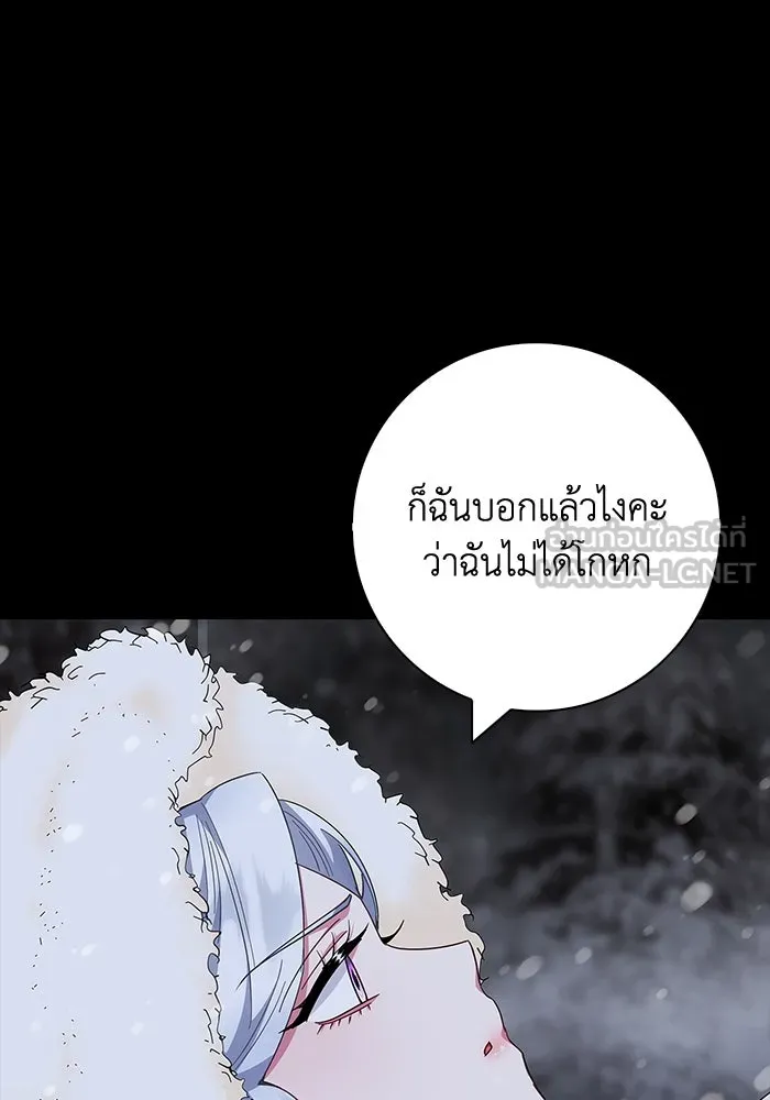 ฉันกลายเป็นแม่พระเอกนิยายจอมเสเพล ตอนที่ 47 รูปที่ 96