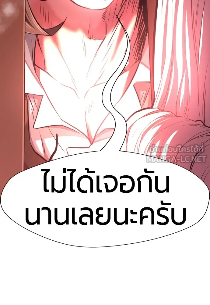 ยอดสถาปนิกผู้พิทักษ์อาณาจักร ตอนที่ 72 รูปที่ 57