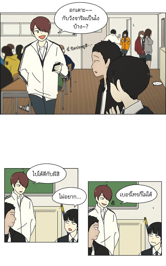 Manga-lc-com อ่านมังงะ อ่านการ์ตูน ออนไลน์ ฟรี Love Revolution รักนี้ต้องปฏิวัติ ตอนที่ 1 2 3 4 5 6 7 8 9 10 11 12 13 14 ฟรี ไม่มีโฆษณา Manga-lc - อ่าน มังงะ อ่าน การ์ตูน ออนไลน์ อ่านมังงะ ฟรี