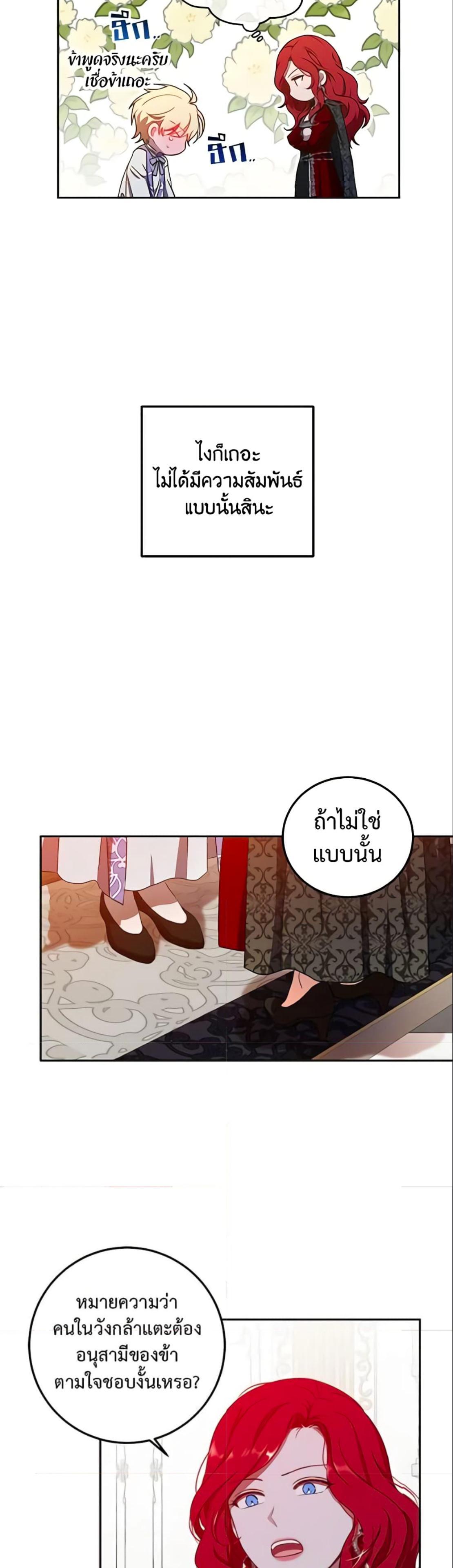 Manga-lc-com อ่านมังงะ อ่านการ์ตูน ออนไลน์ ฟรี I Fell into a Reverse Harem Game! ตอนที่ 1 2 3 4 5 6 7 8 9 10 11 12 13 14 ฟรี ไม่มีโฆษณา Manga-lc - อ่าน มังงะ อ่าน การ์ตูน ออนไลน์ อ่านมังงะ ฟรี