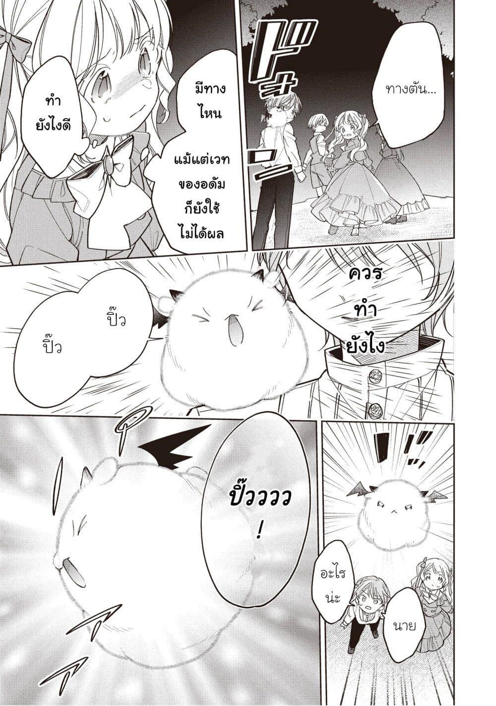 Manga-lc-com อ่านมังงะ อ่านการ์ตูน ออนไลน์ ฟรี Koushaku-ke no Aisare Nise Youjo ตอนที่ 1 2 3 4 5 6 7 8 9 10 11 12 13 14 ฟรี ไม่มีโฆษณา Manga-lc - อ่าน มังงะ อ่าน การ์ตูน ออนไลน์ อ่านมังงะ ฟรี