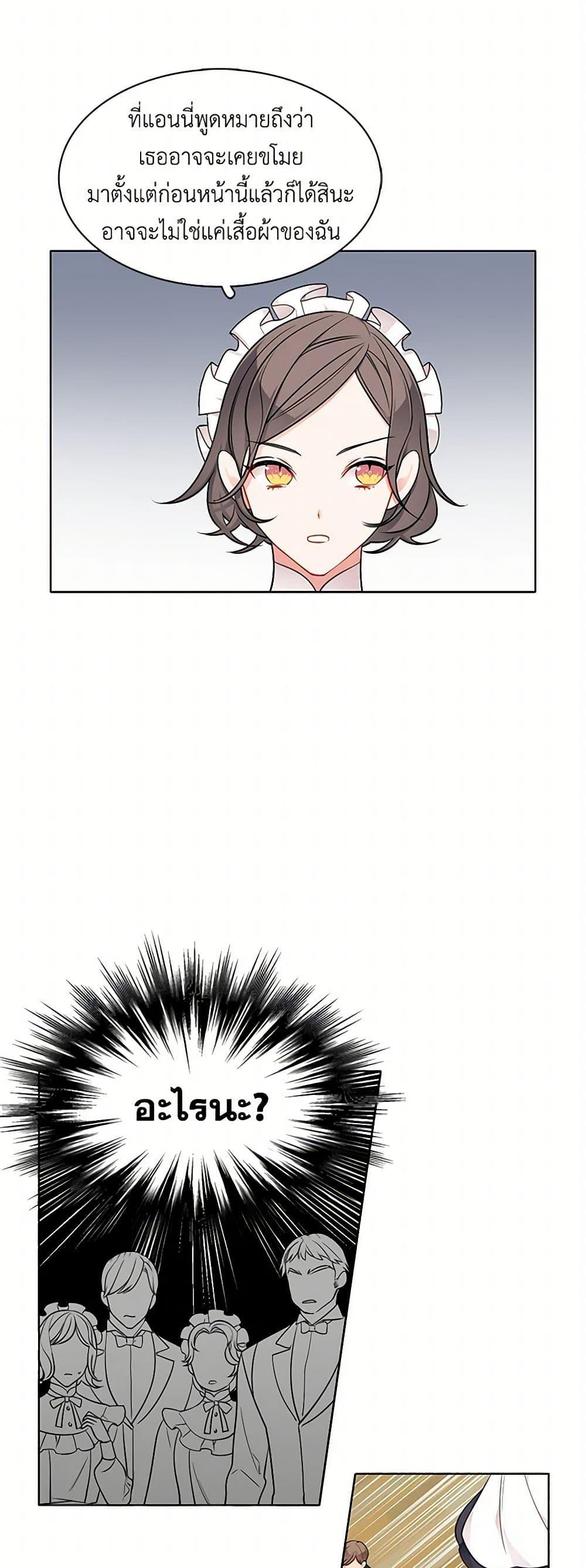 Manga-lc-com อ่านมังงะ อ่านการ์ตูน ออนไลน์ ฟรี The Detective Of Muiella ตอนที่ 1 2 3 4 5 6 7 8 9 10 11 12 13 14 ฟรี ไม่มีโฆษณา Manga-lc - อ่าน มังงะ อ่าน การ์ตูน ออนไลน์ อ่านมังงะ ฟรี