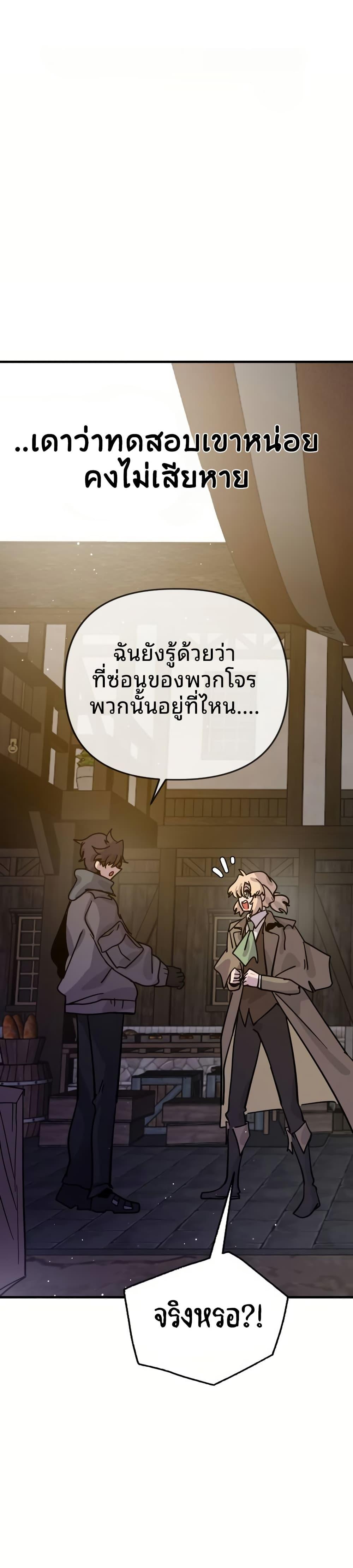 Manga-lc-com อ่านมังงะ อ่านการ์ตูน ออนไลน์ ฟรี The Second Life Is a Healing Life ตอนที่ 1 2 3 4 5 6 7 8 9 10 11 12 13 14 ฟรี ไม่มีโฆษณา Manga-lc - อ่าน มังงะ อ่าน การ์ตูน ออนไลน์ อ่านมังงะ ฟรี
