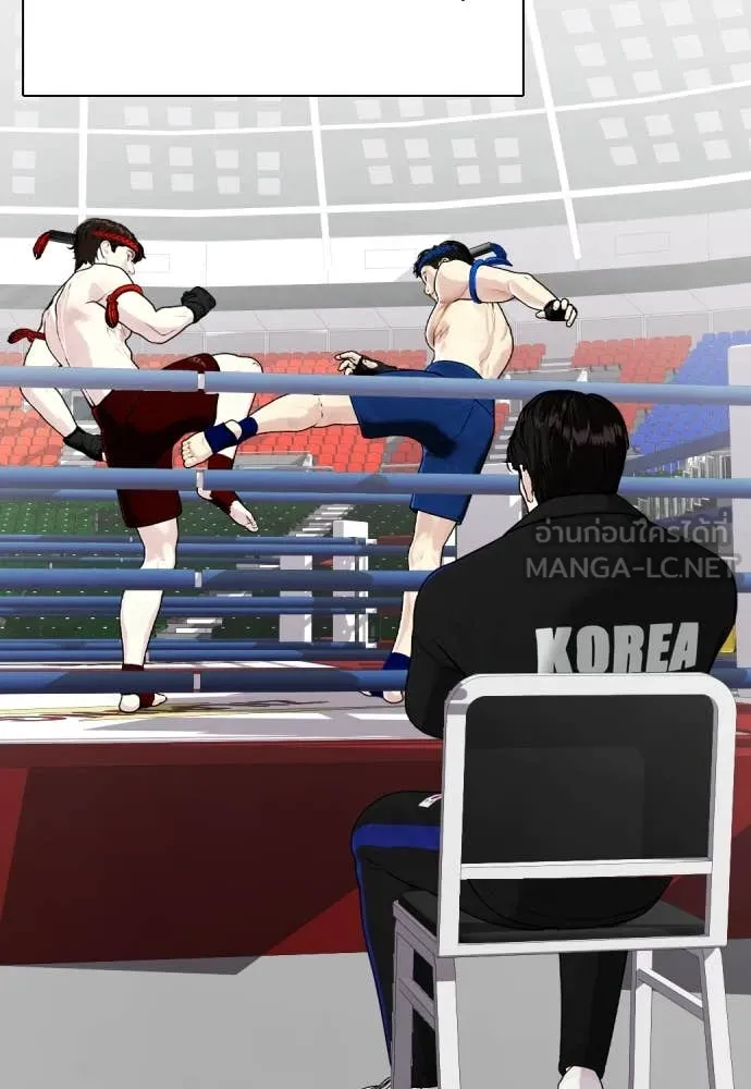 หมาหัวเน่า ตอนที่ 158 รูปที่ 118