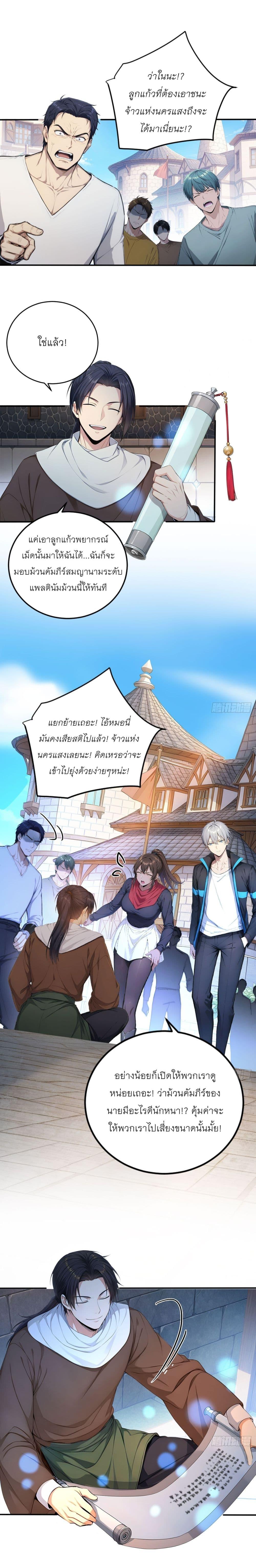 Manga-lc-com อ่านมังงะ อ่านการ์ตูน ออนไลน์ ฟรี Gods Of All People I Sacrificed Hundreds Of Millions Of Living Beings To Become A God ตอนที่ 1 2 3 4 5 6 7 8 9 10 11 12 13 14 ฟรี ไม่มีโฆษณา Manga-lc - อ่าน มังงะ อ่าน การ์ตูน ออนไลน์ อ่านมังงะ ฟรี