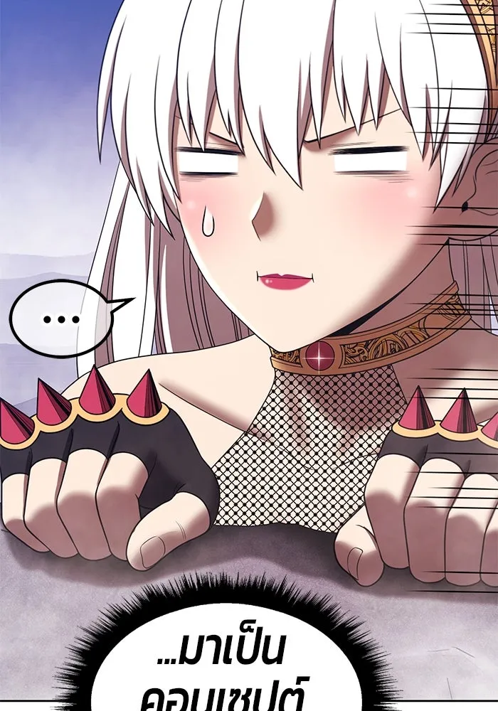 +99 ท่อนไม้พร้อมบวก ตอนที่ 24 ตื่นตัวต่อซาตาน (2) รูปที่ 179