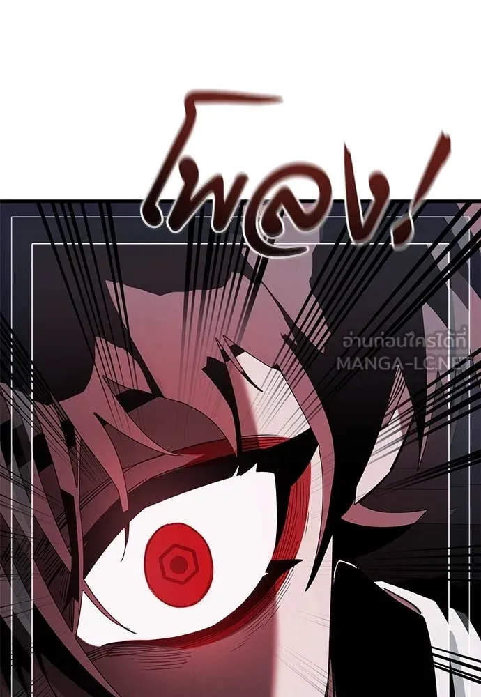 ยมราชลงทัณฑ์ ตอนที่ 107 รูปที่ 151