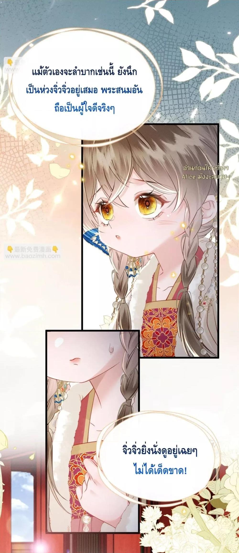 Manga-lc-com อ่านมังงะ อ่านการ์ตูน ออนไลน์ ฟรี เสียงหัวใจของเธ ตอนที่ 1 2 3 4 5 6 7 8 9 10 11 12 13 14 ฟรี ไม่มีโฆษณา Manga-lc - อ่าน มังงะ อ่าน การ์ตูน ออนไลน์ อ่านมังงะ ฟรี