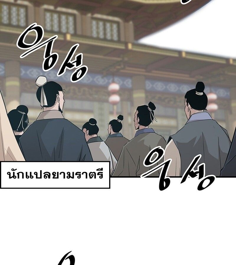 Manga-lc-com อ่านมังงะ อ่านการ์ตูน ออนไลน์ ฟรี The Best Martial Arts Instructor In The World ตอนที่ 1 2 3 4 5 6 7 8 9 10 11 12 13 14 ฟรี ไม่มีโฆษณา Manga-lc - อ่าน มังงะ อ่าน การ์ตูน ออนไลน์ อ่านมังงะ ฟรี