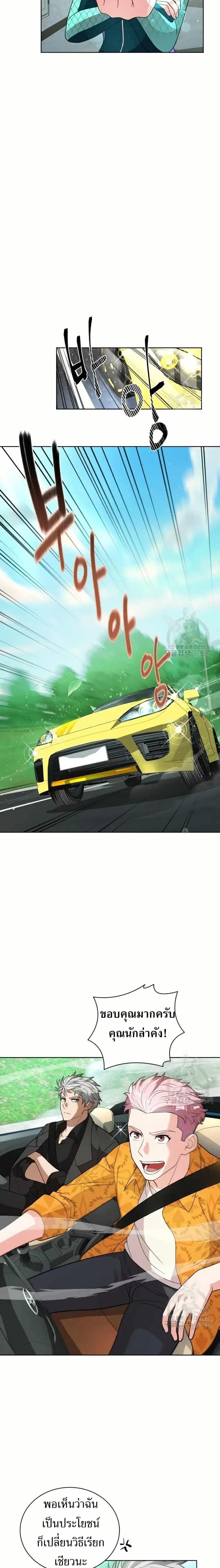 Manga-lc-com อ่านมังงะ อ่านการ์ตูน ออนไลน์ ฟรี The Female Lead Acquires Cheat Skills ตอนที่ 1 2 3 4 5 6 7 8 9 10 11 12 13 14 ฟรี ไม่มีโฆษณา Manga-lc - อ่าน มังงะ อ่าน การ์ตูน ออนไลน์ อ่านมังงะ ฟรี