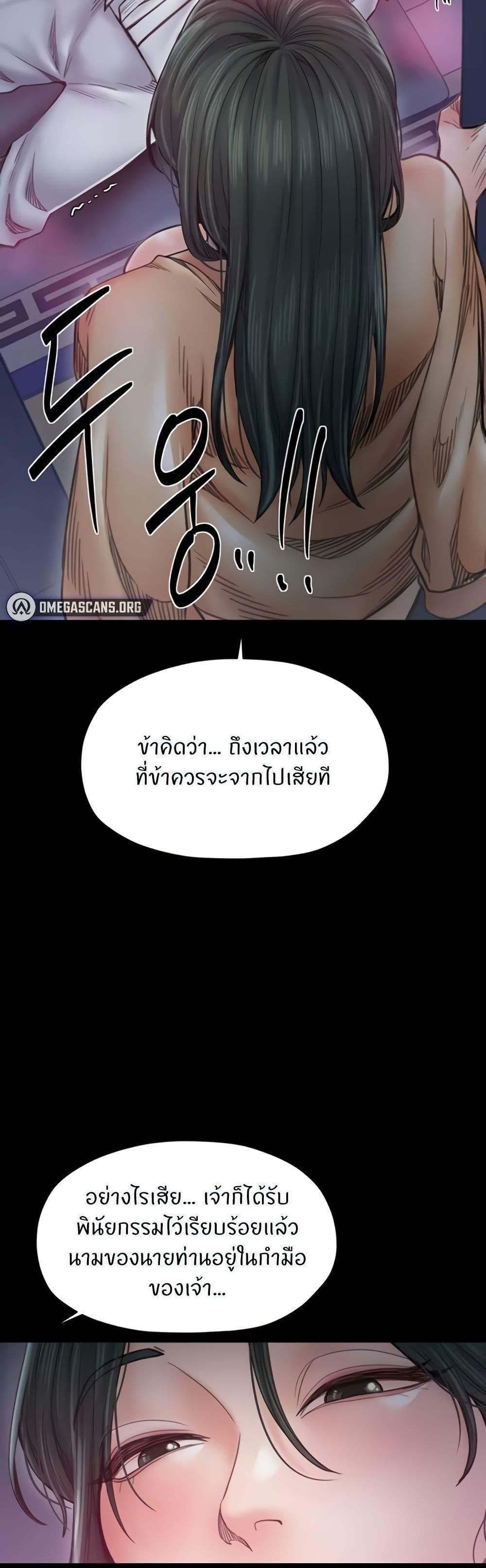 Doujin-Lc- อ่าน โดจิน มังฮวา เกาหลี ญี่ปุ่น จีน แปลไทย The Servant’s Story ตอนที่ 1 2 3 4 5 6 7 8 9 10 11 12 13 14 ฟรี ไม่มีโฆษณา อ่าน โดจิน Manhwa เกาหลี ญี่ปุ่น จีน เรามีครบ คัดมาให้เน้นๆ โดจิน 18+ รับประกันความฟินโดย  Doujin Lc