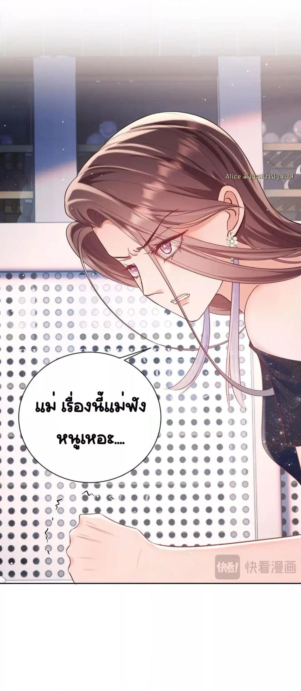 Manga-lc-com อ่านมังงะ อ่านการ์ตูน ออนไลน์ ฟรี BaiYueguang,H ตอนที่ 1 2 3 4 5 6 7 8 9 10 11 12 13 14 ฟรี ไม่มีโฆษณา Manga-lc - อ่าน มังงะ อ่าน การ์ตูน ออนไลน์ อ่านมังงะ ฟรี