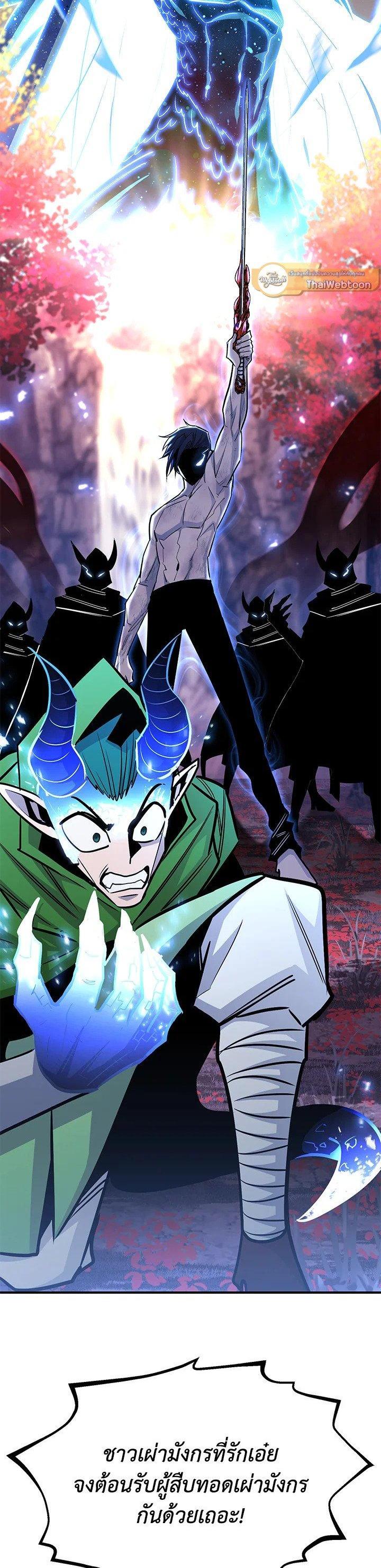 Manga-lc-com อ่านมังงะ อ่านการ์ตูน ออนไลน์ ฟรี Standard of Reincarnation ตอนที่ 1 2 3 4 5 6 7 8 9 10 11 12 13 14 ฟรี ไม่มีโฆษณา Manga-lc - อ่าน มังงะ อ่าน การ์ตูน ออนไลน์ อ่านมังงะ ฟรี