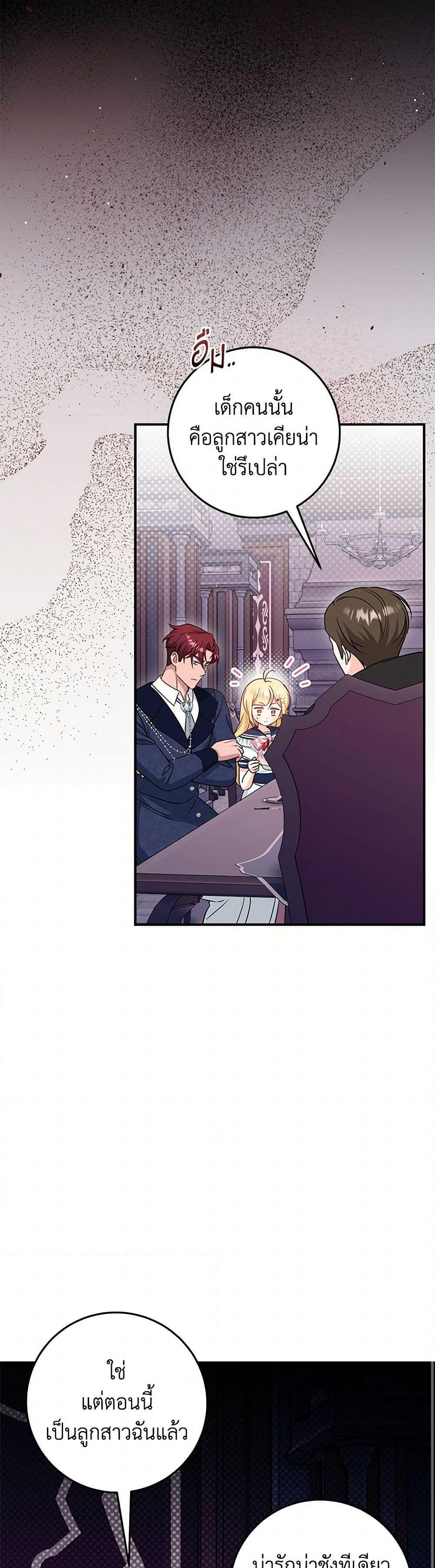 Manga-lc-com อ่านมังงะ อ่านการ์ตูน ออนไลน์ ฟรี Baby Pharmacist Princess ตอนที่ 1 2 3 4 5 6 7 8 9 10 11 12 13 14 ฟรี ไม่มีโฆษณา Manga-lc - อ่าน มังงะ อ่าน การ์ตูน ออนไลน์ อ่านมังงะ ฟรี