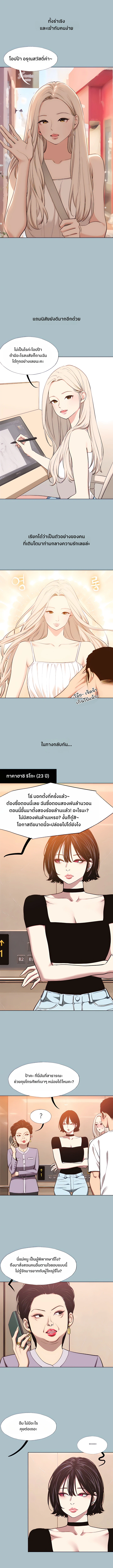 Doujin-Lc- อ่าน โดจิน มังฮวา เกาหลี ญี่ปุ่น จีน แปลไทย Sorry I Have No Thoughts of Dating ขอโทษทีนะ ฉันยังไม่สนเรื่องแฟน ตอนที่ 1 2 3 4 5 6 7 8 9 10 11 12 13 14 ฟรี ไม่มีโฆษณา อ่าน โดจิน Manhwa เกาหลี ญี่ปุ่น จีน เรามีครบ คัดมาให้เน้นๆ โดจิน 18+ รับประกันความฟินโดย  Doujin Lc