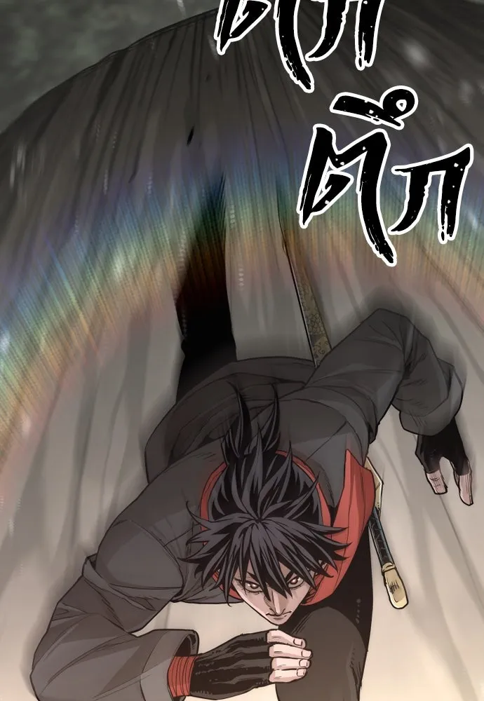 เส้นทางสู่เทพมาร ตอนที่ 75 รูปที่ 25