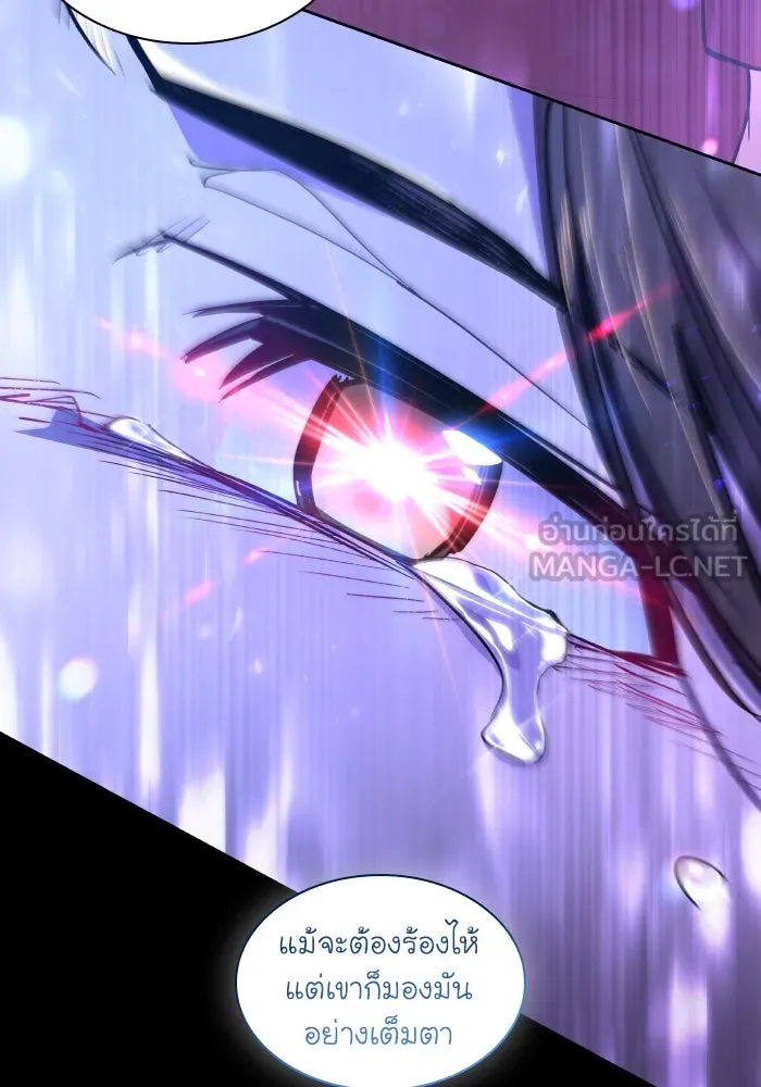 ฟิลเลียโรเซ่กับคำทำนายแห่งมงกุฎหนาม ตอนที่ 101 รูปที่ 48