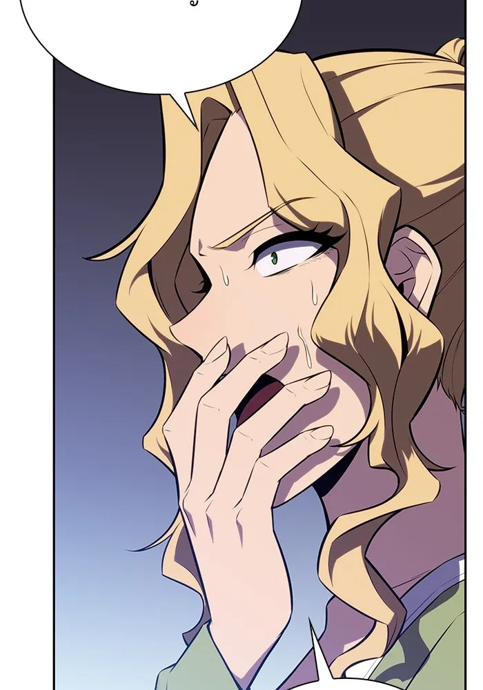 ลูกชายคนเล็กของดยุกคือมือสังหาร ตอนที่ 16 รูปที่ 5