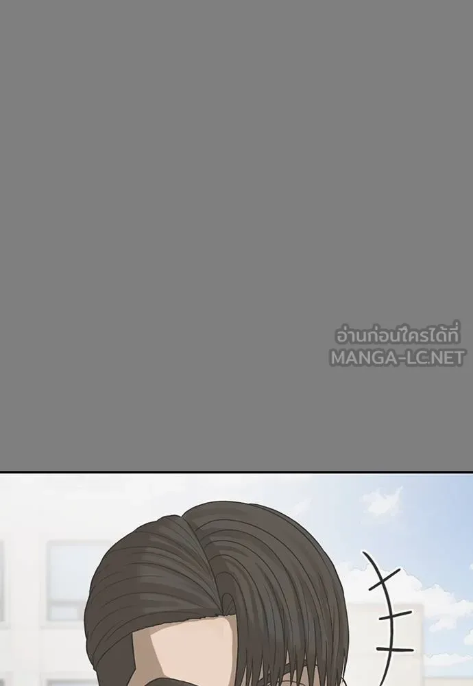 Y2K ตอนที่ 60 รูปที่ 198