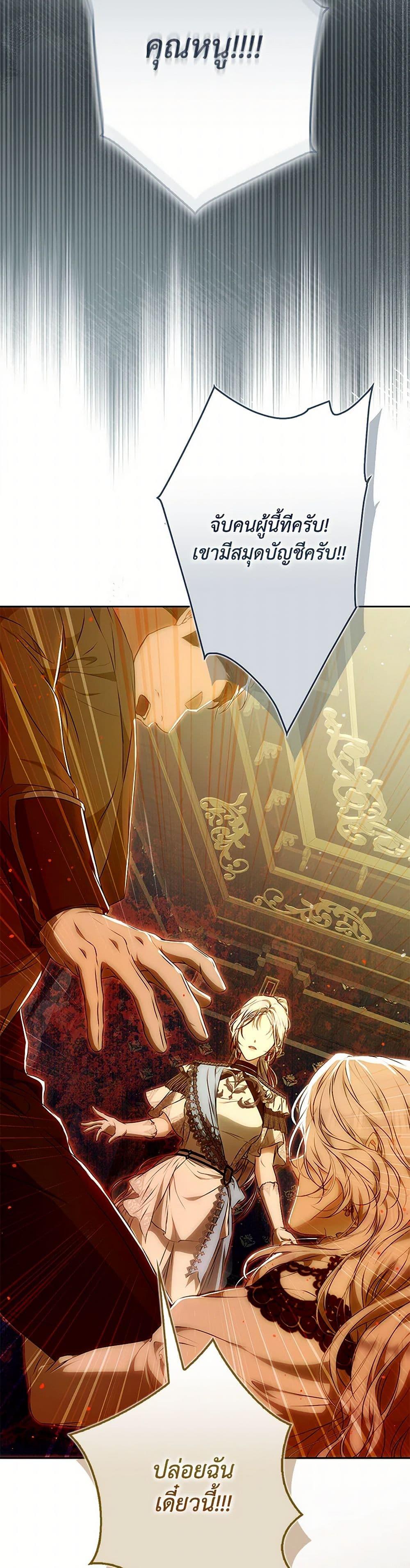 Manga-lc-com อ่านมังงะ อ่านการ์ตูน ออนไลน์ ฟรี I Became the Wife of the Male Lead ตอนที่ 1 2 3 4 5 6 7 8 9 10 11 12 13 14 ฟรี ไม่มีโฆษณา Manga-lc - อ่าน มังงะ อ่าน การ์ตูน ออนไลน์ อ่านมังงะ ฟรี